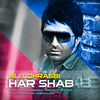 Cover of Har Shab
