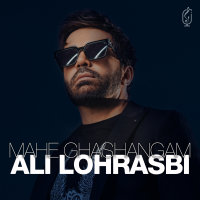 Mahe Ghashangam — Ali Lohrasbi cover art