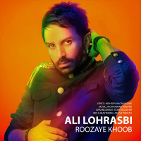 کاور آهنگ روزای خوب