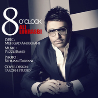 Cover of Saat 8