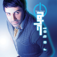 کاور آهنگ شرشره بارون