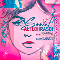 Soorat — Ali Lohrasbi cover art