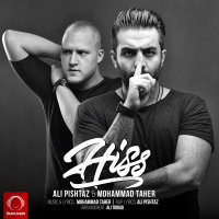 Hiss — Mohammad Taher cover art