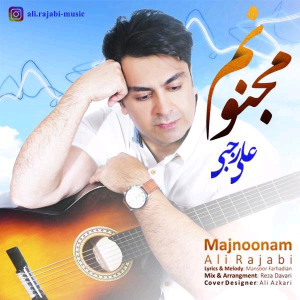 Ali Rajabi Majnoonam - Single by Ali Rajabi