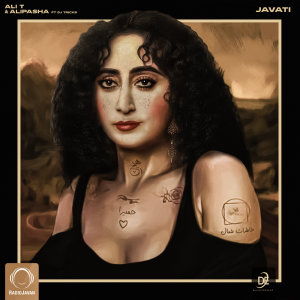 Javati (Ft DJ Tricks)
