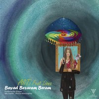 کاور آهنگ Bayad Bezaram Beram از علی تی