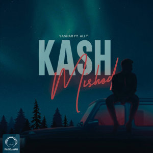 Kash Mishod (Ft Yashar) — Ali T cover art