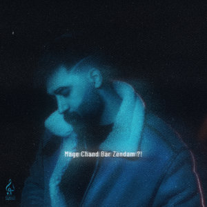 Mage Chand Bar Zendam — Ali Yasini cover art