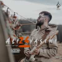 کاور آهنگ منو برگردون