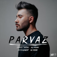 Cover of Parvaz