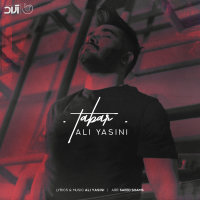 Cover of Tabar