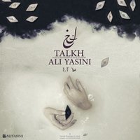 Cover of Talkh