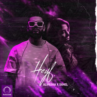 Heyf (Ft Sahel) — Alipasha cover art