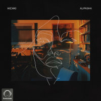 Hichki — Alipasha cover art