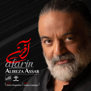 Afarin — Alireza Assar cover art