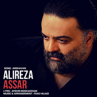 کاور آهنگ Arghavan