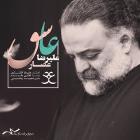 Ashegh — Alireza Assar cover art