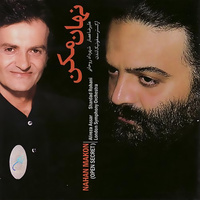 Cover of Boghz