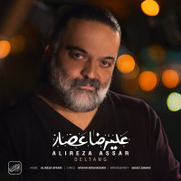 Deltang — Alireza Assar cover art