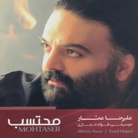 کاور آهنگ Mohtaseb