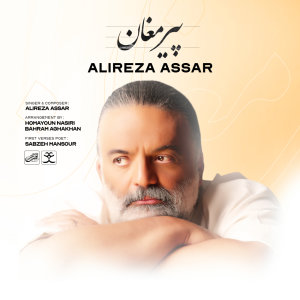 Pire Moghan — Alireza Assar cover art