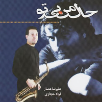 Cover of Radde Pa
