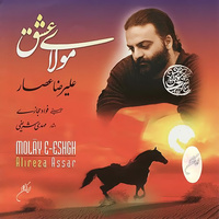 Cover of Voroode Karevan