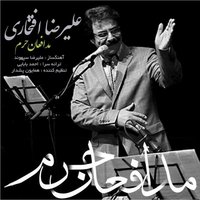 Modafean Haram — Alireza Eftekhari cover art