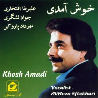 Cover of Rahzane Delha