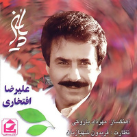 کاور آهنگ روزو شب