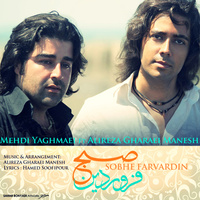Cover of Sobhe Farvardin