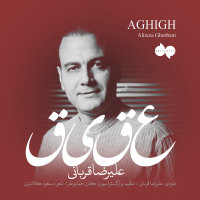 Aghigh — Alireza Ghorbani cover art