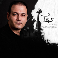 Chelleye Eshgh — Alireza Ghorbani cover art