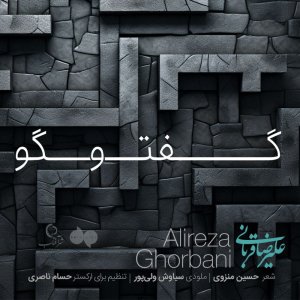 Goftogoo (Live) — Alireza Ghorbani cover art