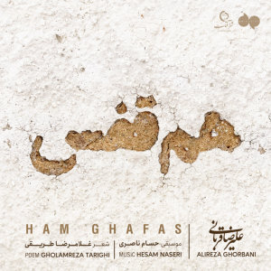 Ham Ghafas — Alireza Ghorbani cover art