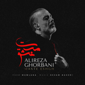 Maste Eshgh — Alireza Ghorbani cover art