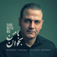 Midani To — Alireza Ghorbani cover art