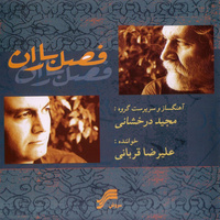 Nowrooz — Alireza Ghorbani cover art