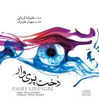 Raaz — Alireza Ghorbani cover art