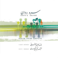 Saghi (Tasnif) — Alireza Ghorbani cover art