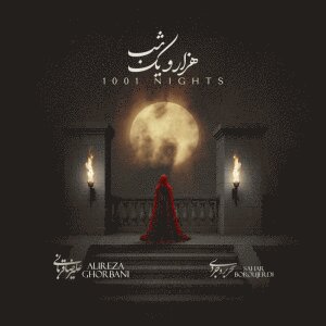 1001 Nights — Sohrab Pournazeri cover art