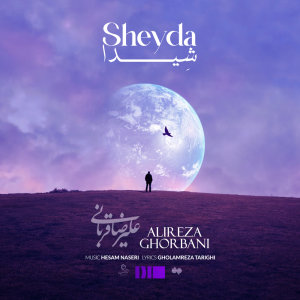 Sheyda — Alireza Ghorbani cover art