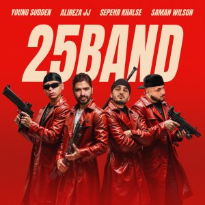 25 Band (Ft Saman Wilson & Young Sudden)