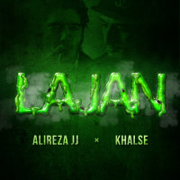 Lajan — Alireza Jj cover art