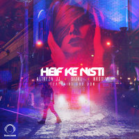 Heif Ke Nisti (Ft The Don)