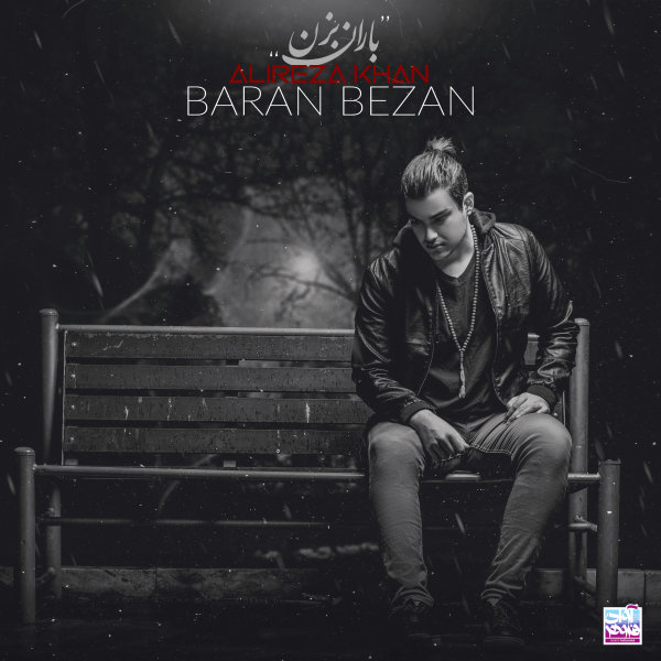Alireza Khan - Baran Bezan Song | علیرضا خان باران بزن'
