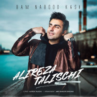 Cover of Bam Nabood Kasi