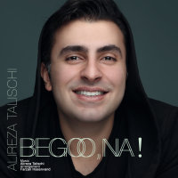 Cover of Begoo Na