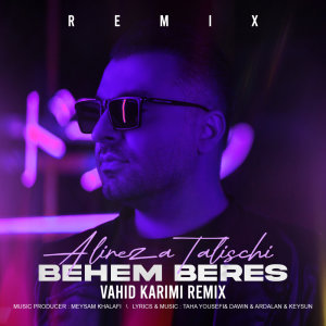 Cover of Behem Beres (Remix)