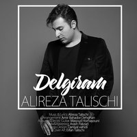 Cover of Delgiram